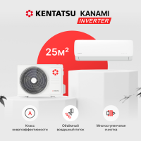 Kentatsu Kanami Inverter