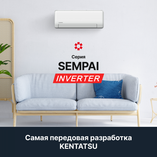 Внутренний блок для мульти спилит-системы Kentatsu Sempai KSGPA26HZRN1